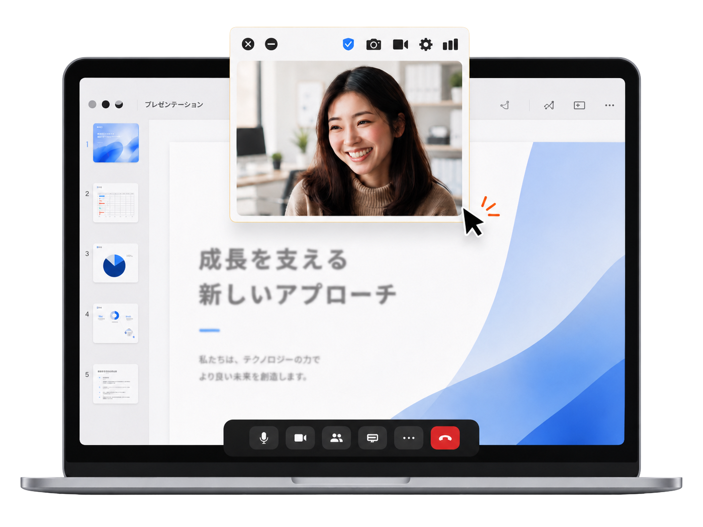 FaceCheck使用中の画面